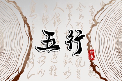 黄历2025黄道吉日查询|黄历查询|今日黄历吉时宜忌查询